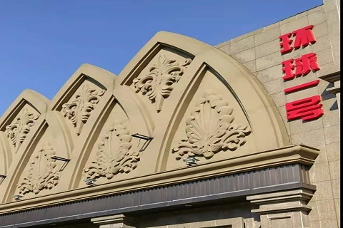 大连环球一号KTV消费价格