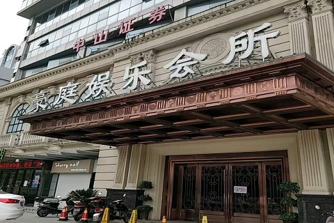 大连豪庭国际KTV消费价格