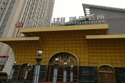 大连香蜜湖KTV消费价格点评